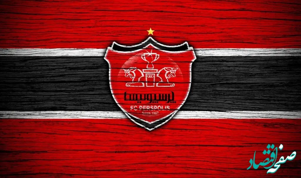 انفجار در قلعه سرخ! | پاکسازی بزرگ پرسپولیس | بمب ساعتی لیست برکناری پرسپولیس فعال شد (نام‌ها لو رفت)