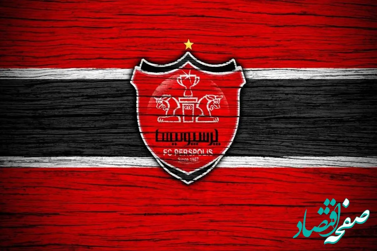 انفجار در قلعه سرخ! | پاکسازی بزرگ پرسپولیس | بمب ساعتی لیست برکناری پرسپولیس فعال شد (نامها لو رفت)
