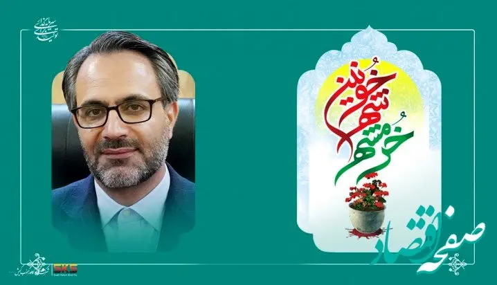 از خونین‌شهر تا خط مقدم جهاد اقتصادی؛ امید در پرتو ایستادگی