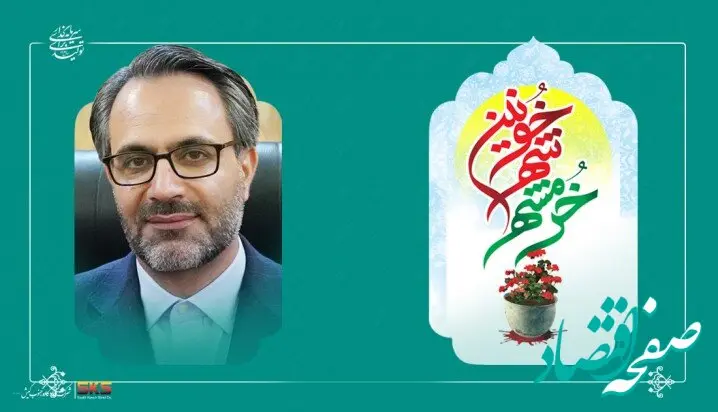 از خونین‌شهر تا خط مقدم جهاد اقتصادی؛ امید در پرتو ایستادگی