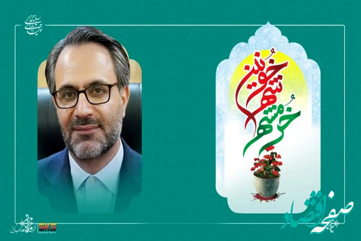 از خونینشهر تا خط مقدم جهاد اقتصادی؛ امید در پرتو ایستادگی
