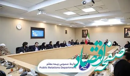 دوره آموزشی آشنایی با بیمه‌های تکافل در شرکت بیمه معلم برگزار شد