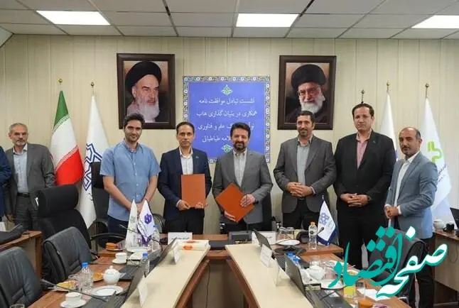 در همکاری CVC هلدینگ بهسازان فردا و شرکت گرین وب
