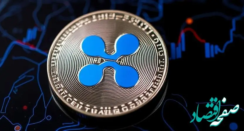 قیمت ریپل امروز جمعه ۱۷ اسفند ۱۴۰۳ اعلام شد  |  پیش‌ بینی قیمت ریپل + جدول قیمت