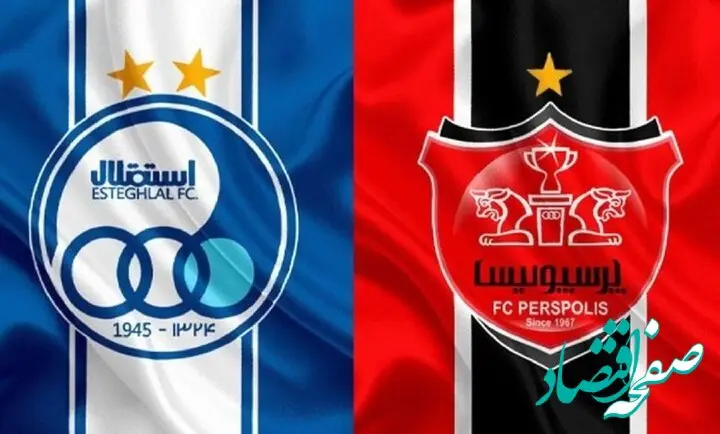 شکایت استقلال از پرسپولیس به در بسته خورد! 