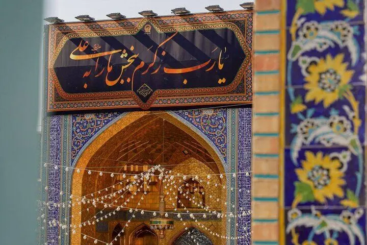 برنامه های شب های قدر در حرم مطهر امام رضا (ع) اسفند 1404