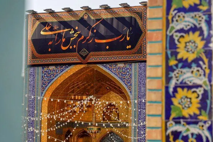 برنامه های شب های قدر در حرم مطهر امام رضا (ع) اسفند 1404