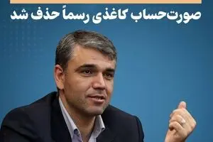 محاسبه مالیات بر ارزش افزوده فقط با صدور صورت‌حساب الکترونیکی / آغاز فاز چهارم محاسبه الکترونیکی مالیات بر ارزش افزوده فعالان اقتصادی