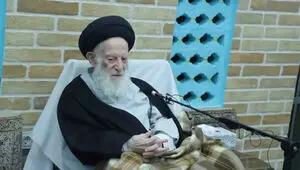پیام تسلیت مسئولان کشوری در پی ارتحال آیت الله شبیری + زمان تشییع پیکر