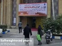 گزارش تصویری بیست و دومین نمایشگاه متالوژی ایران متافو ۱۴۰۴
