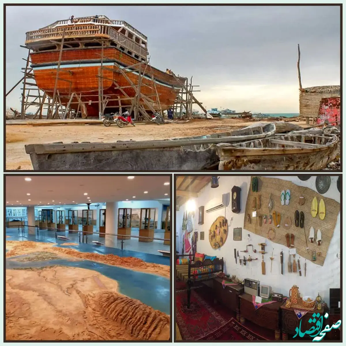 3 موزه جزیره جهانی قشم در میان موزه های برتر ایران