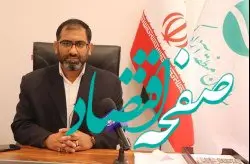 آغاز فصل جدید در امر تجارت و بازرگانی کیش