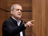 پزشکیان: همگرایی ملت‌های اسلامی امنیت منطقه را در برابر دشمنان مشترک تقویت می‌کند