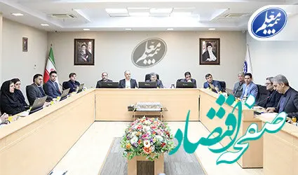 نتایج نهایی مسابقات اربعین بیمه معلم در شورای مدیران مشخص شد