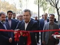  آغاز به کار شعبه جهانشهر بانک سینا در محل جدید