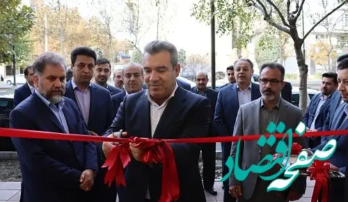  آغاز به کار شعبه جهانشهر بانک سینا در محل جدید