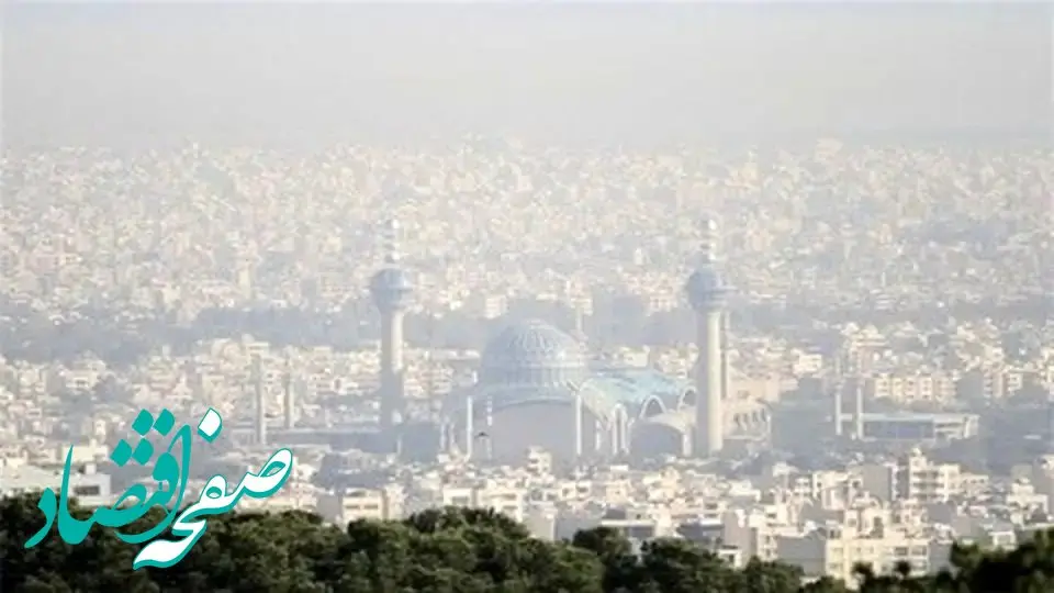 شاخص آلودگی هوای اصفهان امروز سه شنبه ۱۱ آذر ماه ۱۴۰۴ 