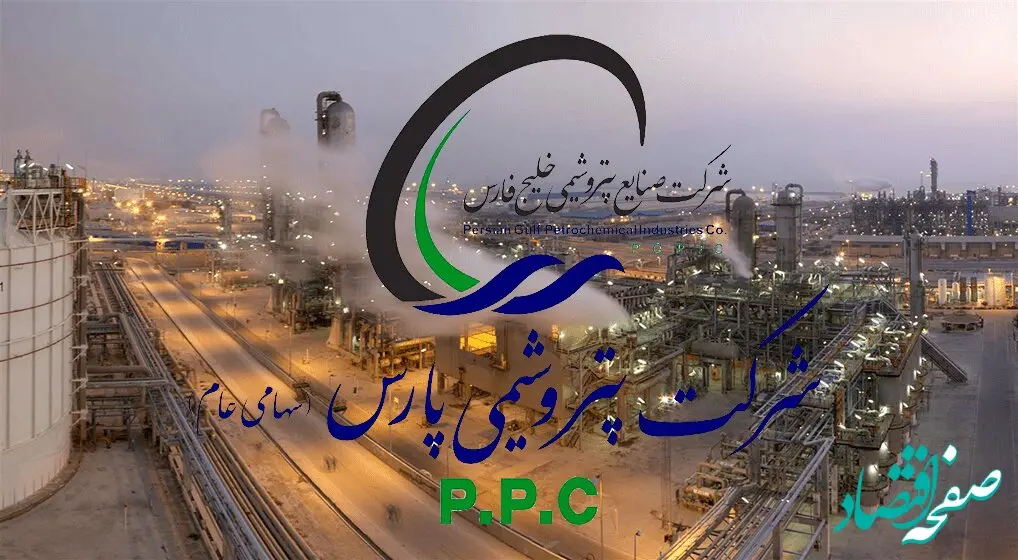پتروشیمی پارس، منابع انسانی برتر در گروه شد