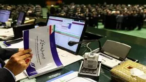 همه چیز درباره مستمری و تسهیلات ازدواج و فرزندآوری بودجه ۱۴۰۵ 