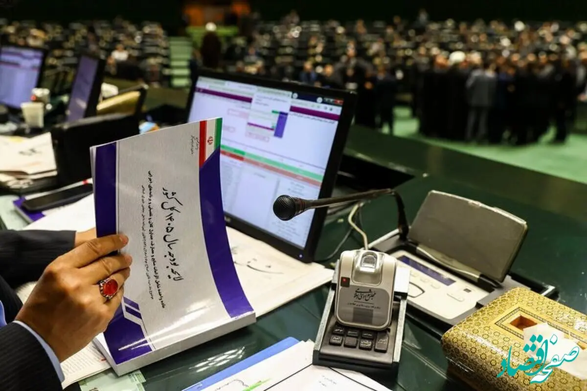 همه چیز درباره مستمری و تسهیلات ازدواج و فرزندآوری بودجه ۱۴۰۵ 