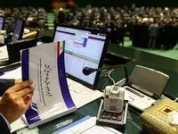 همه چیز درباره مستمری و تسهیلات ازدواج و فرزندآوری بودجه ۱۴۰۵ 