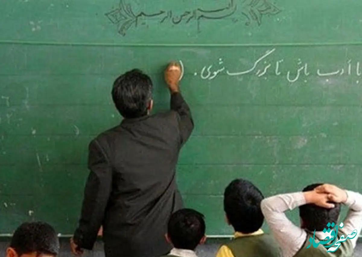 آمار عجیب در رتبه بندی معلمان/بلایی که رتبه بندی  برسر ۹۰۰هزار معلم آموزش وپرورش آورد!