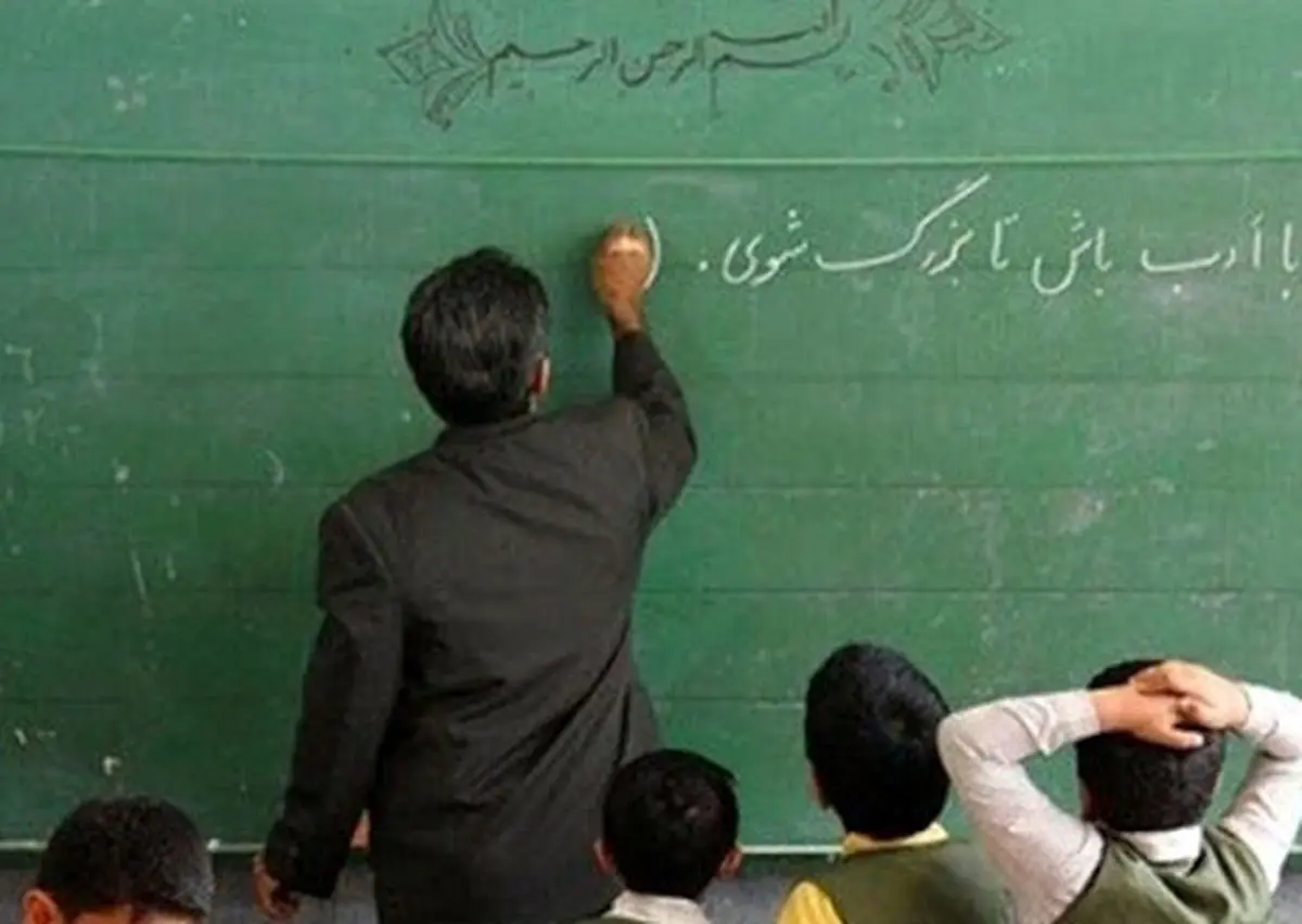آمار عجیب در رتبه بندی معلمان/بلایی که رتبه بندی  برسر ۹۰۰هزار معلم آموزش وپرورش آورد!