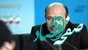 ارتقای سطح همکاری ها جهت معرفی فرصت‌های سرمایه گذاری منطقه آزاد ماکو