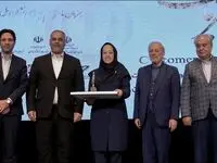 تداوم موفقیت روابط عمومی بانک پاسارگاد با کسب نشان زرین برترین روابط عمومی دانش‌محور و نوآور در صنعت بانکداری ایران