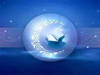 رمضان بهانه زیبای خداوند برای بازگشت انسان به سوی حق و حقیقت