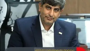 همکاری فولاد مبارکه و بانک رفاه کارگران در راستای توسعه پروژه‌های استراتژیک و تأمین منابع ارزی