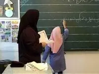 استخدام فوری ۳۰ هزار نیرو در آموزش و پرورش! |آزمون استخدامی آموزش و پرورش ۱۴۰۴ | شرایط سنی ثبت نام آزمون استخدام آموزش و پرورش 