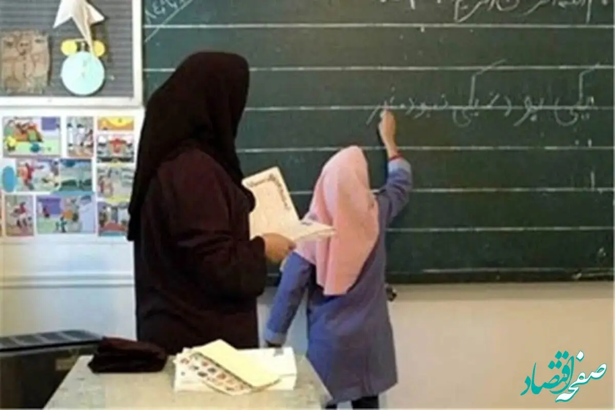 استخدام فوری ۳۰ هزار نیرو در آموزش و پرورش! |آزمون استخدامی آموزش و پرورش ۱۴۰۴ | شرایط سنی ثبت نام آزمون استخدام آموزش و پرورش 