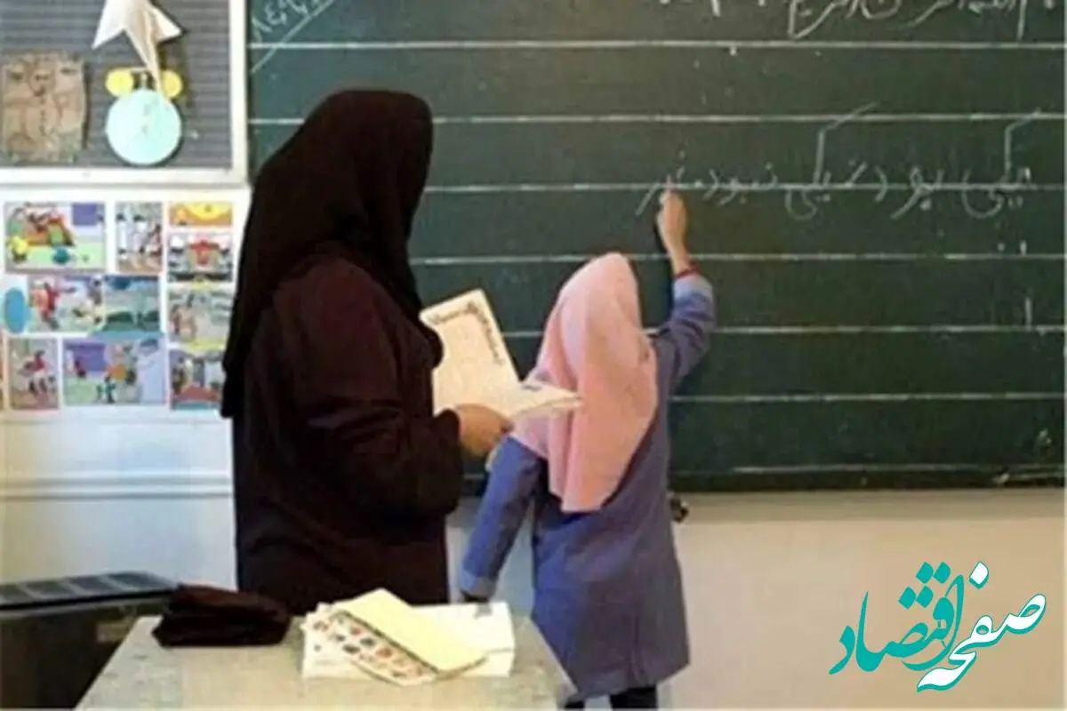 استخدام فوری ۳۰ هزار نیرو در آموزش و پرورش! |آزمون استخدامی آموزش و پرورش ۱۴۰۴ | شرایط سنی ثبت نام آزمون استخدام آموزش و پرورش 