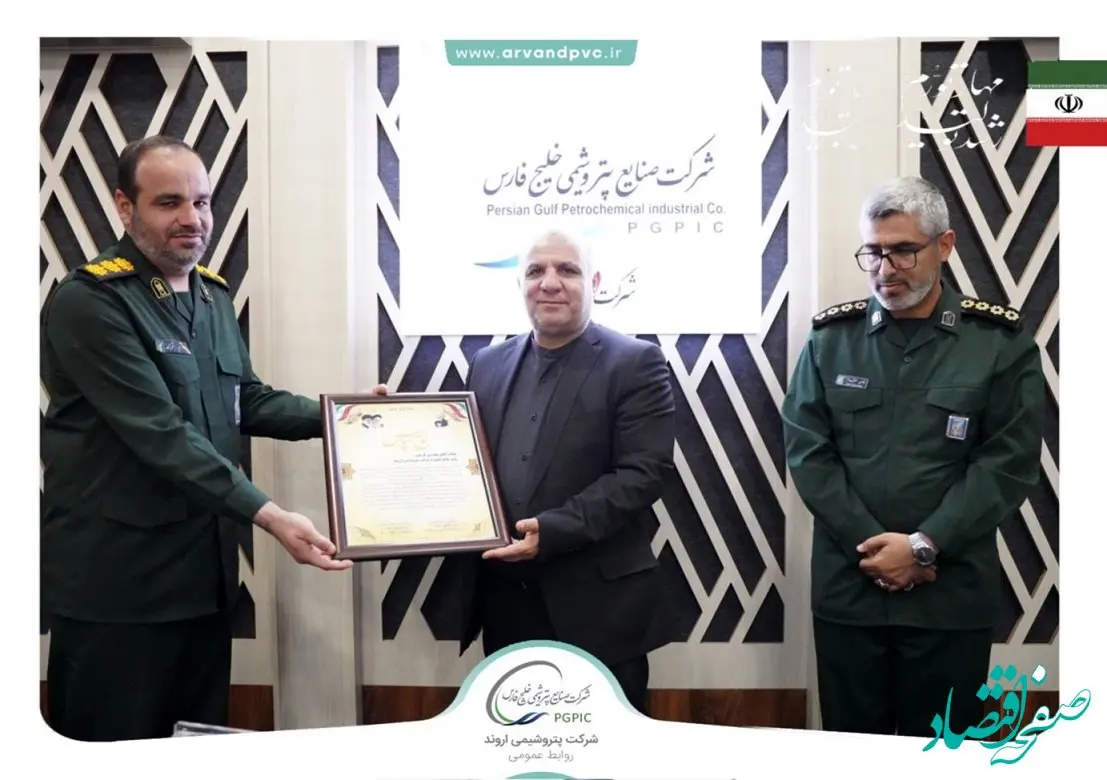 تقدیر از عملکرد پتروشیمی اروند اینبار توسط سپاه بندر ماهشهر