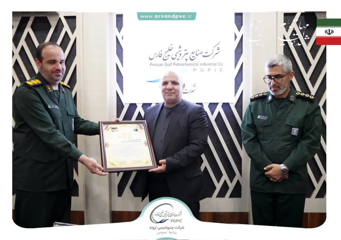 تقدیر از عملکرد پتروشیمی اروند اینبار توسط سپاه بندر ماهشهر