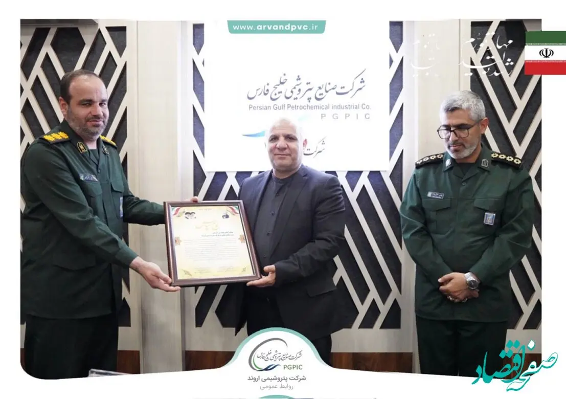 تقدیر از عملکرد پتروشیمی اروند اینبار توسط سپاه بندر ماهشهر