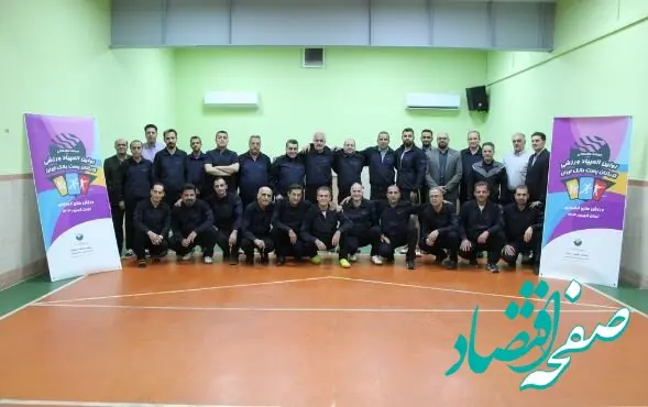 برگزاری مرحله مقدماتی اولین المپیاد ورزشی انفرادی آقایان ویژه کارکنان پست بانک ایران در تهران و سه شهر کشور