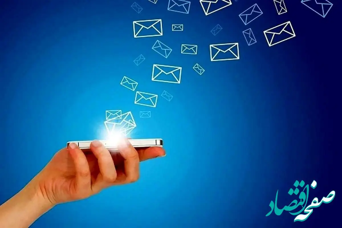هزینه ارسال پیامک درسال ۱۴۰۴ | قیمت پیامک فارسی و انگلیسی چقدر شد؟