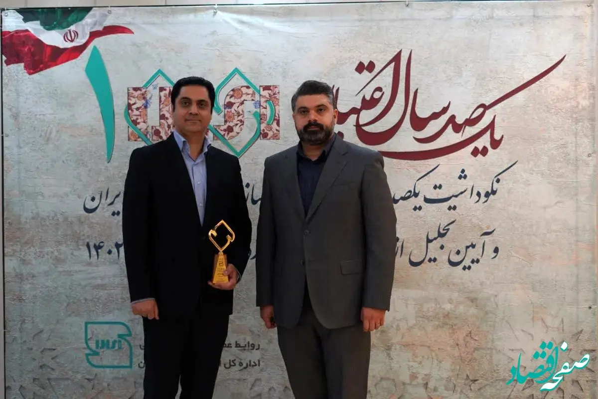 فولاد اکسین خوزستان واحد نمونه استاندارد استانی شد