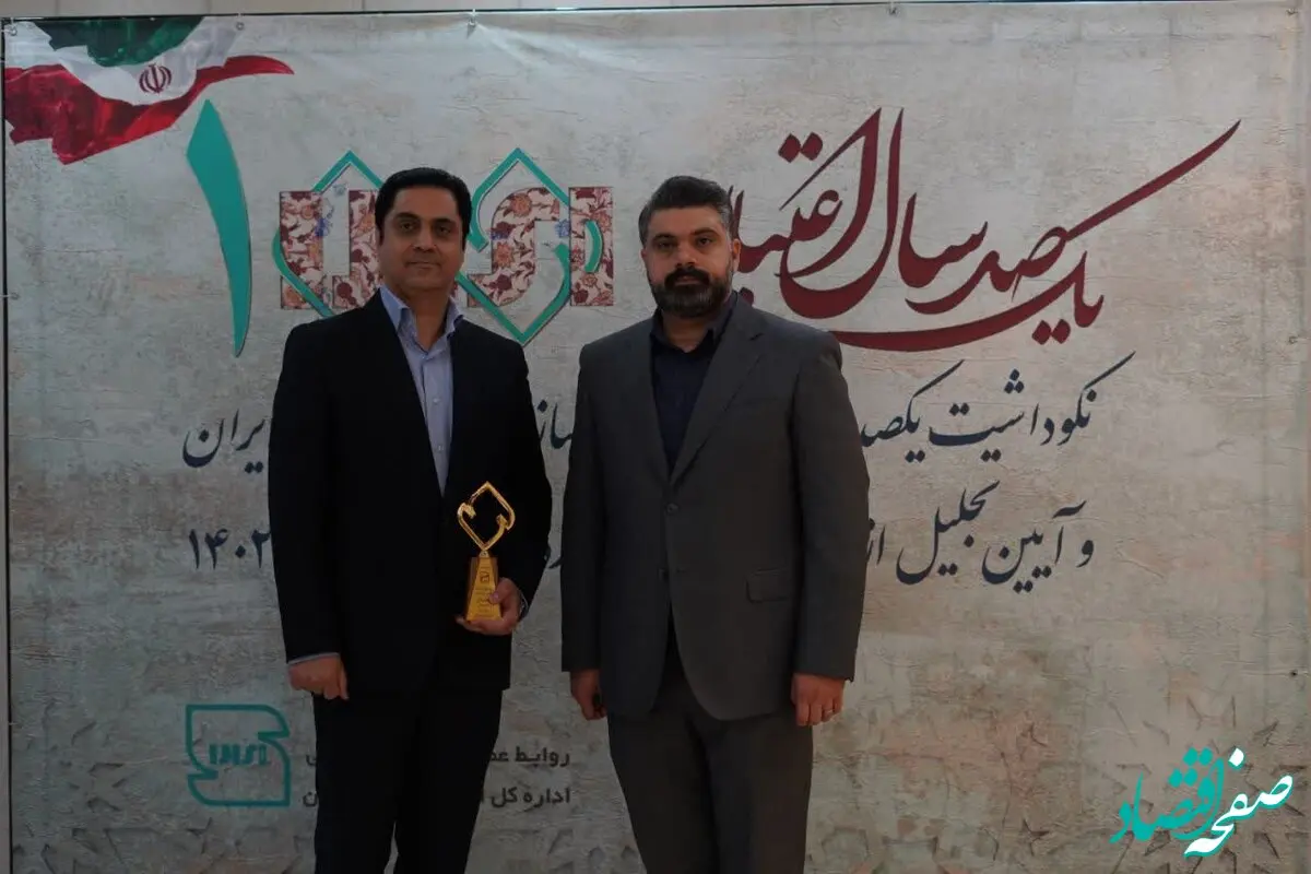 فولاد اکسین خوزستان واحد نمونه استاندارد استانی شد