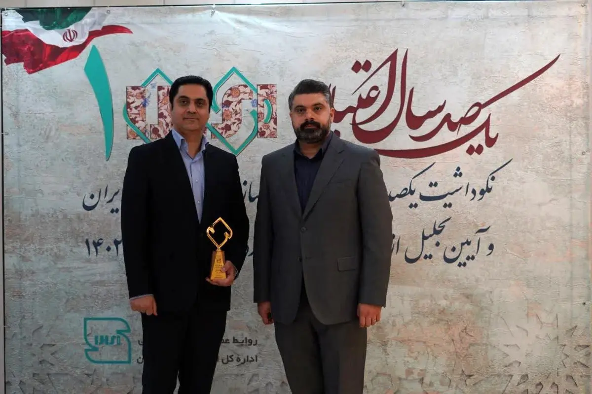 فولاد اکسین خوزستان واحد نمونه استاندارد استانی شد