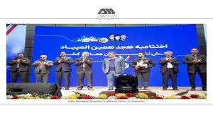 قهرمانی گل گهر در المپیاد آتش نشانان معادن کشور/گل گهر مایه سربلندی و افتخار کشور اس