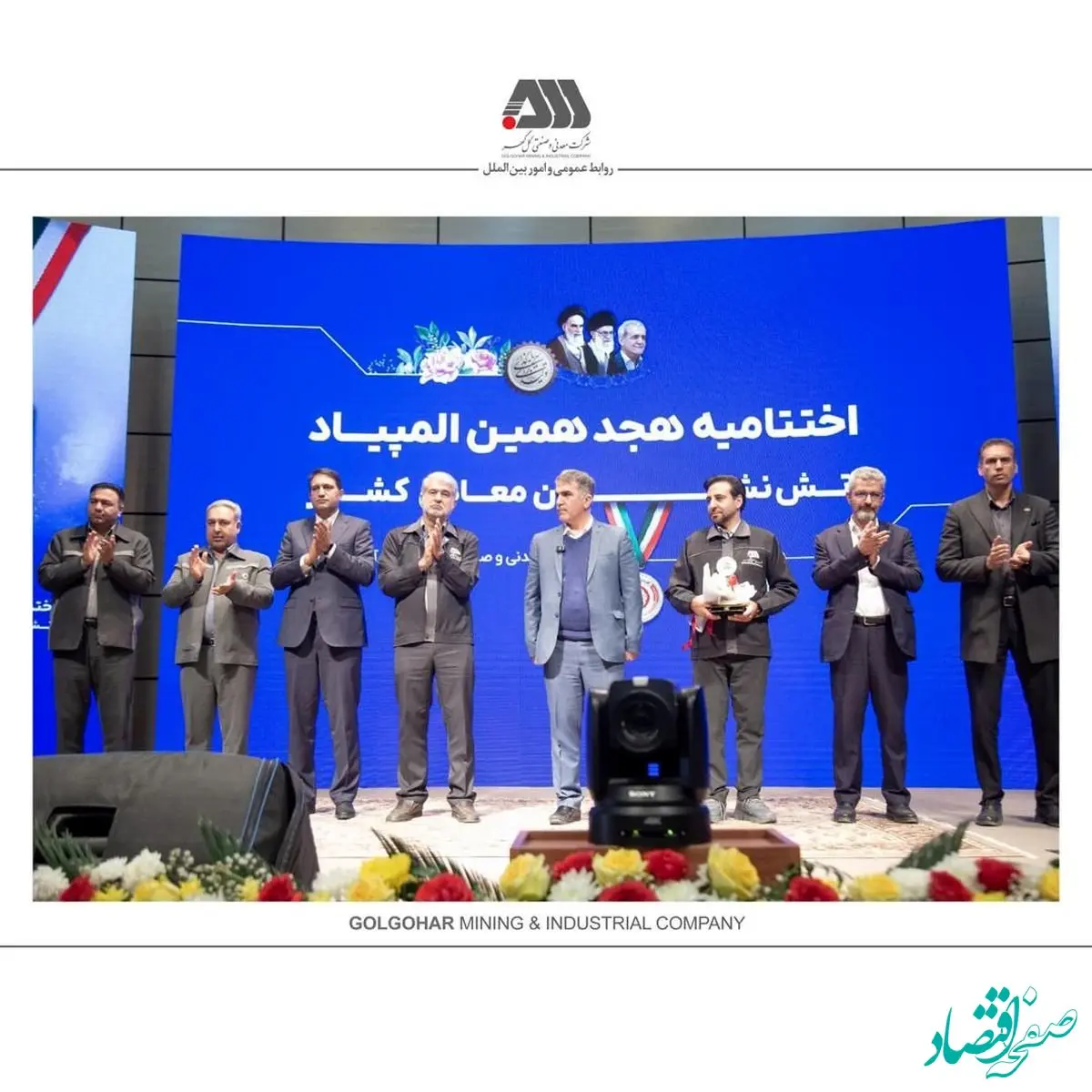 قهرمانی گل گهر در المپیاد آتش نشانان معادن کشور/گل گهر مایه سربلندی و افتخار کشور اس