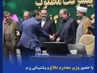 تقدیر از عملکرد مطلوب بیمه کوثر