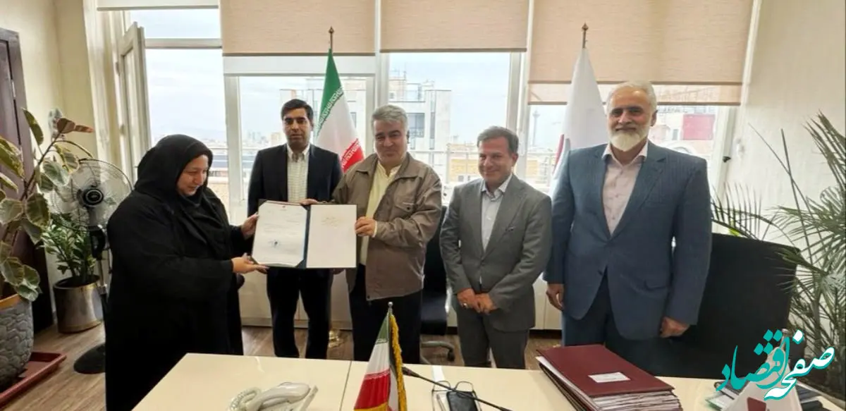 انتصاب جدید در صبانور