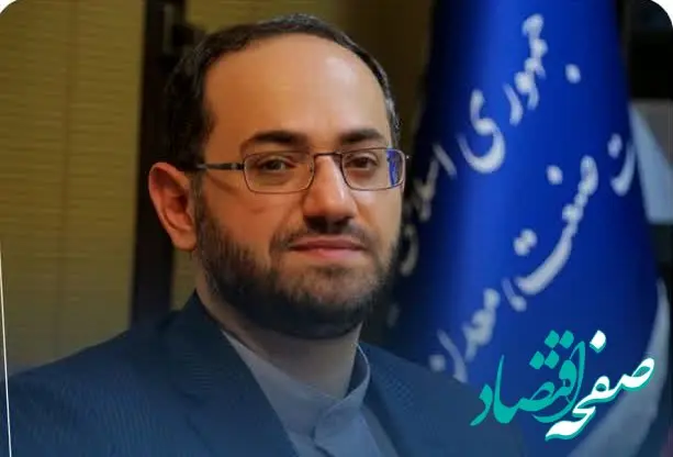 وزیر صمت نماینده ویژه خود را معرفی و منصوب کرد