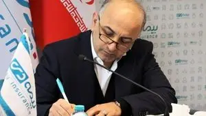 پیام مدیرعامل بیمه دی به مناسبت فرا رسیدن چهل و هفتمین سالروز پیروزی انقلاب اسلامی