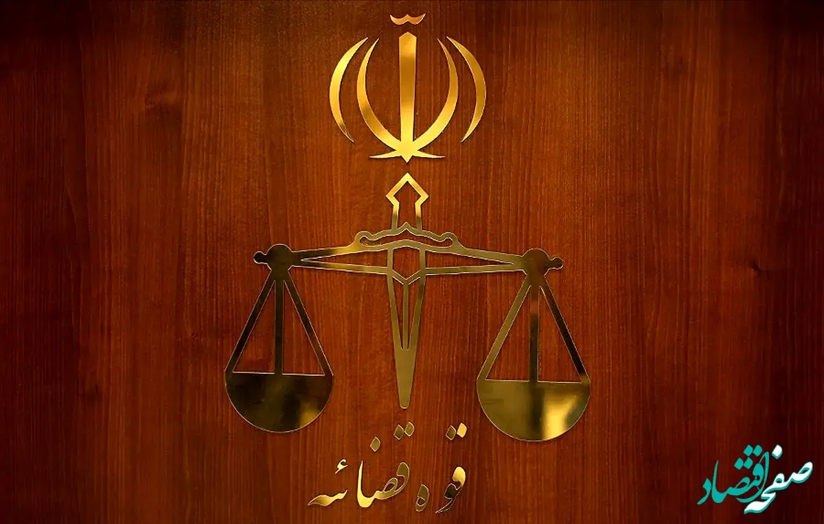 زمان بازگشایی دفاتر خدمات الکترونیک قضایی اعلام شد