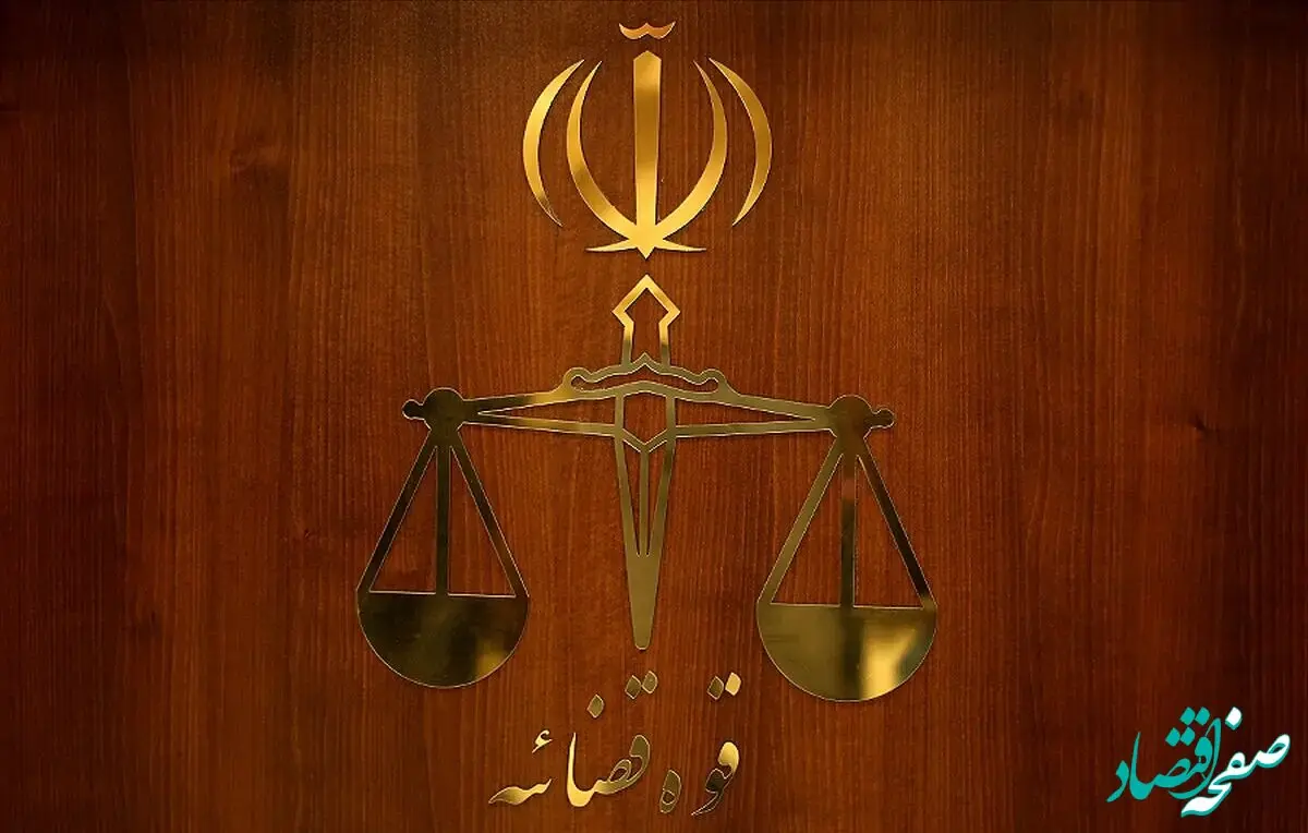 زمان بازگشایی دفاتر خدمات الکترونیک قضایی اعلام شد